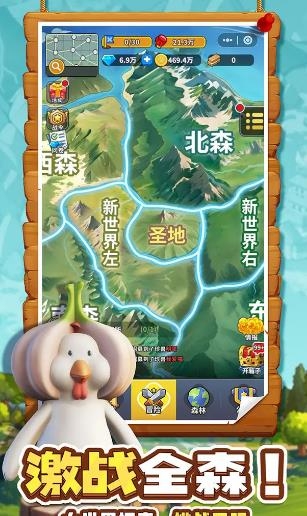 高能宠物团下载截图