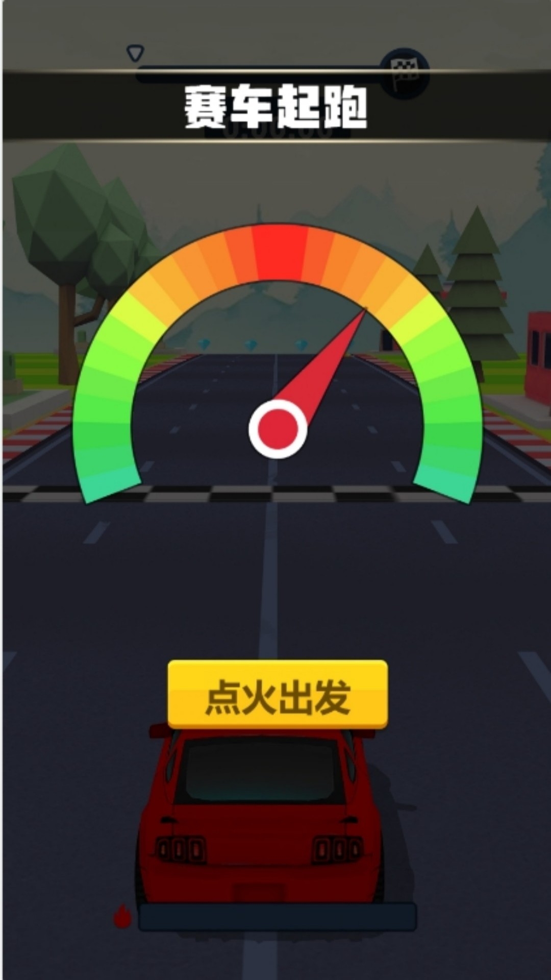 极速飞车王牌竞速下载安装截图