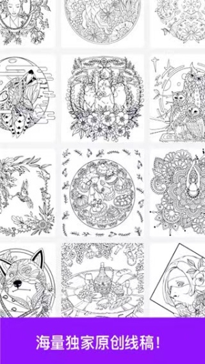 鼎牛绘画大师app下载