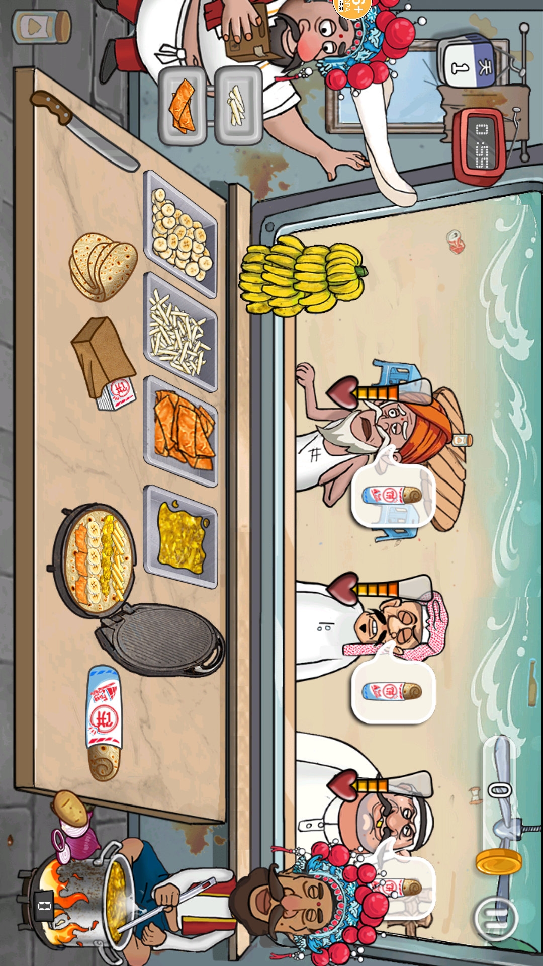 餐厅大总管手机版下载截图