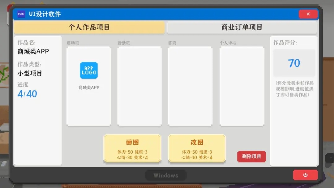 我独自生活最新版下载截图