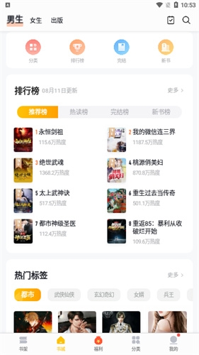 无忧书城官网版下载