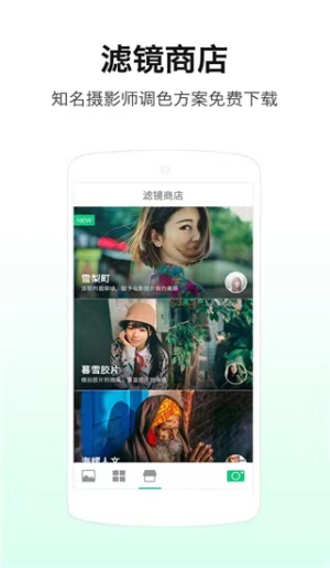 LOFTCam安卓版下载