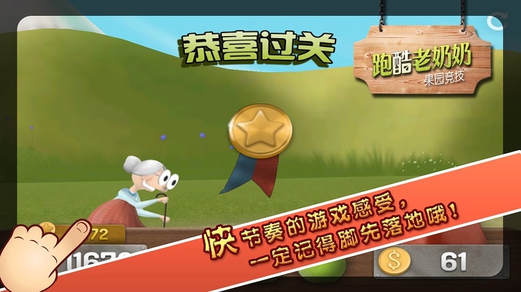 水族物语中文版下载截图
