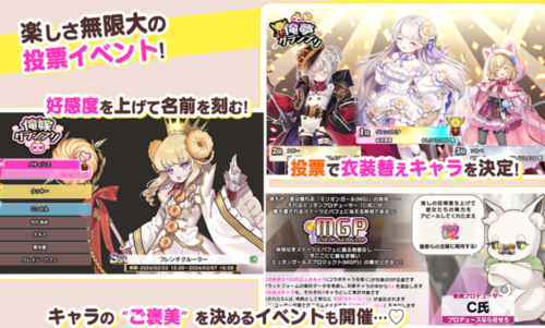 甜甜野兽计划下载截图