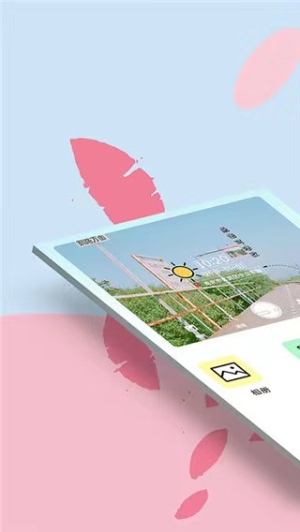 方和水印相机app下载截图