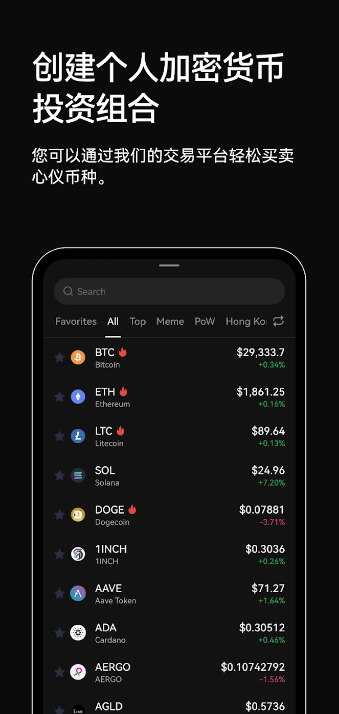 欧意交易所app下载