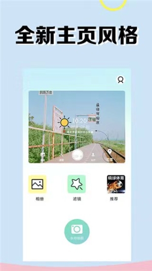 方和水印相机app下载截图