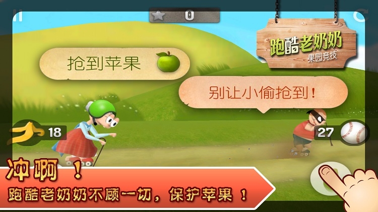 水族物语中文版下载截图