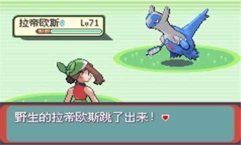 口袋妖怪神兽领域1.5版本下载截图