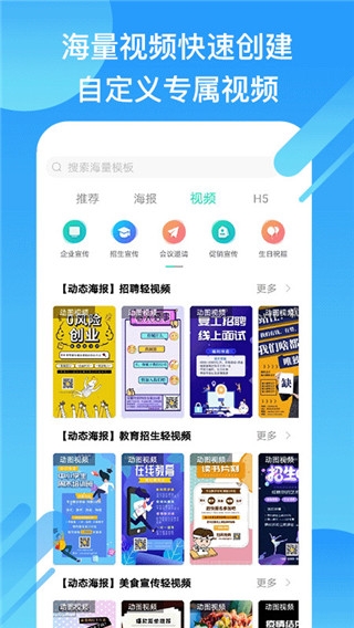 小白设计app下载