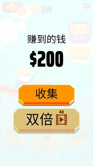 去垂钓吧游戏下载截图