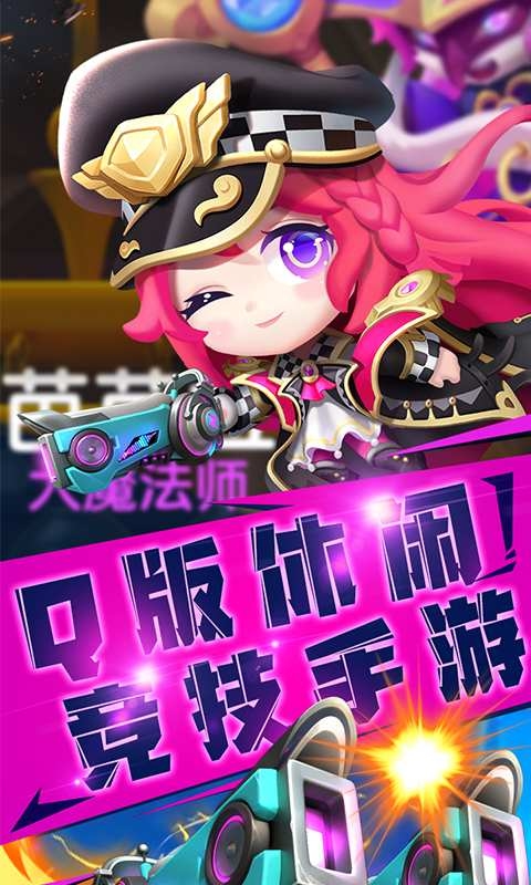 虚拟乒乓球最新版下载截图