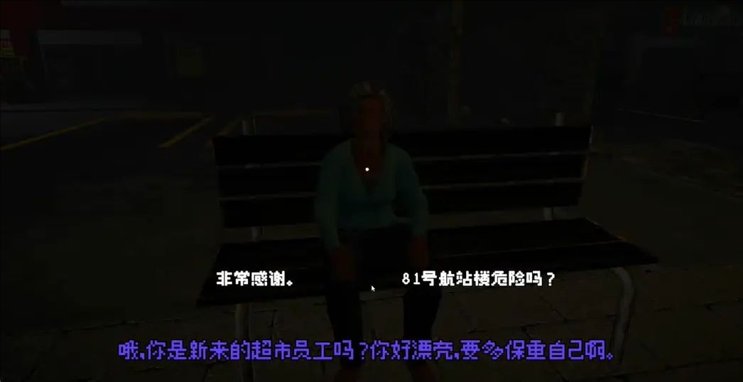 81号航站楼官方版下载截图