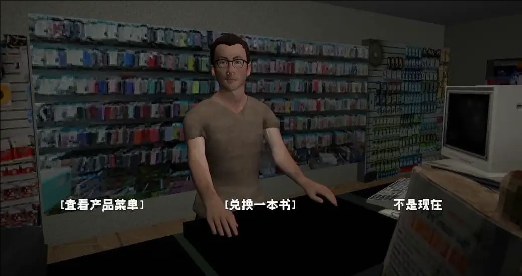 81号航站楼官方版下载截图