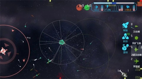 引力线流星游戏下载截图