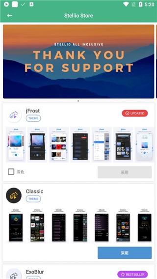 蜥蜴音乐播放器app下载截图