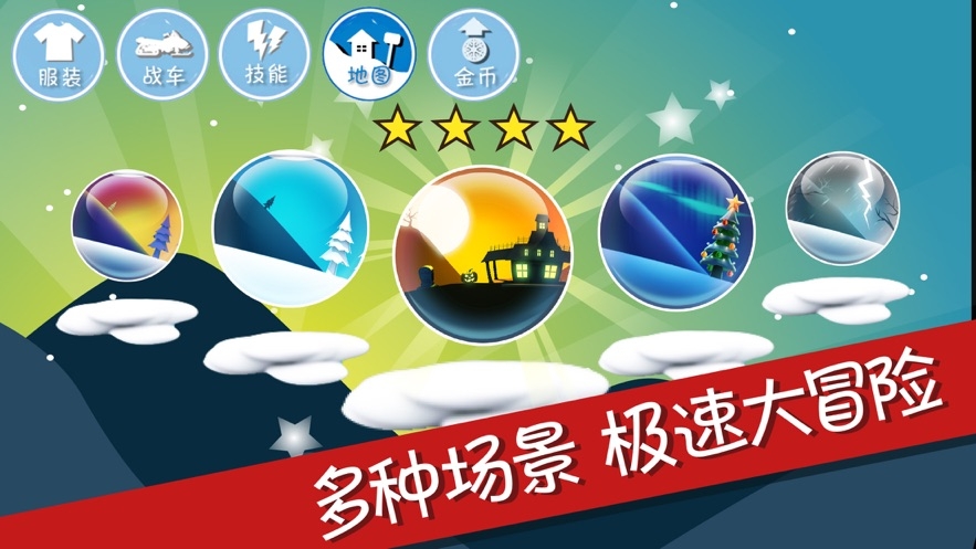 女神危机最新版下载截图