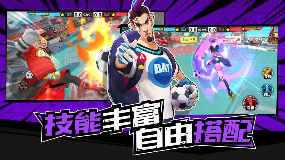 拥挤城市游戏下载截图