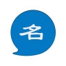 网名大全最新版下载