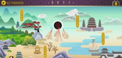 凤舞楚天游戏下载截图