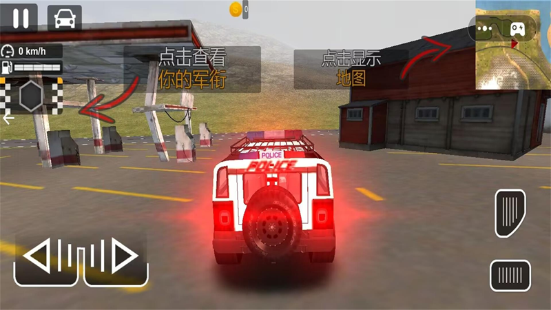 欧洲警车驾驶官方版下载截图