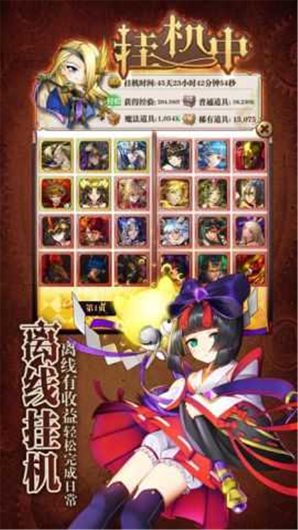 魔法X弹幕游戏下载截图