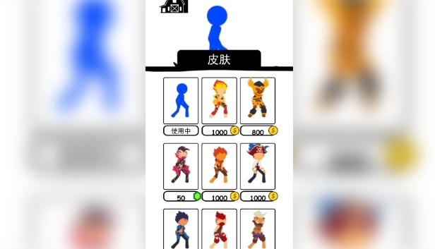 帅小伙真强无广告版下载截图