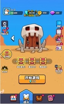 哥们来整活游戏下载截图