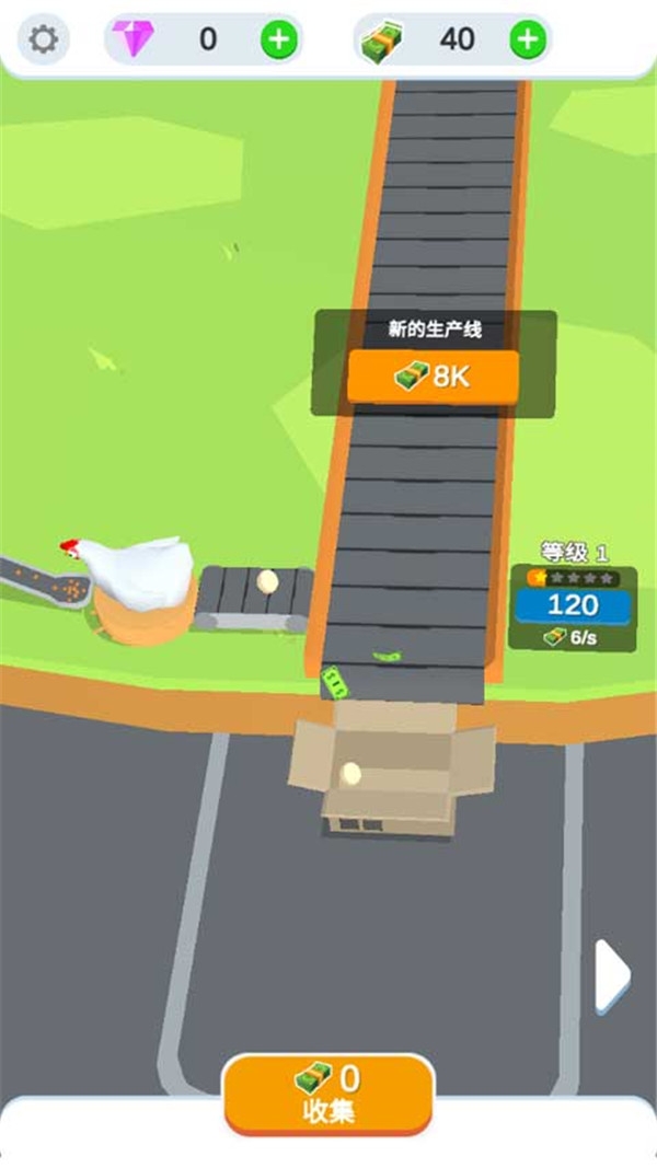 鸡蛋工厂大亨游戏最新版下载截图