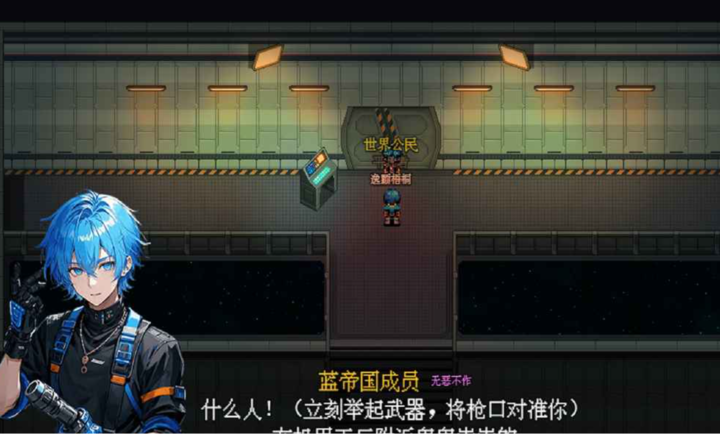 机甲风暴3游戏下载截图