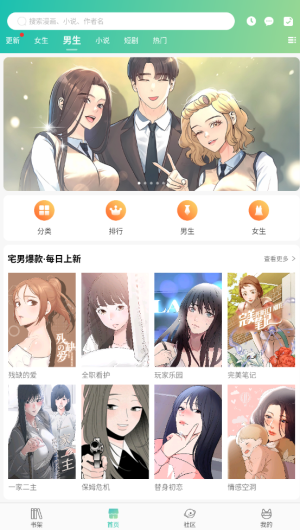 画涯手机版下载