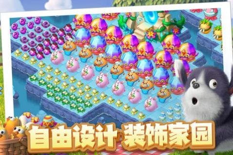 小熊寿司吧中文版下载截图