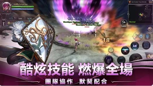 龍之谷重生官方版下载截图
