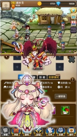 三国志汉宫启示录游戏下载截图