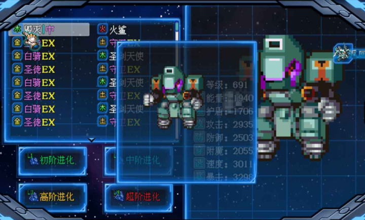 机甲风暴3游戏下载截图