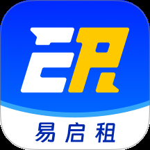 易启租最新版下载