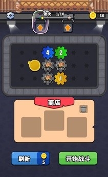 哥们来整活游戏下载截图