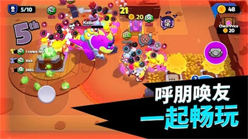 小队破坏者游戏下载截图