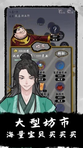 太公传承最新版本下载截图