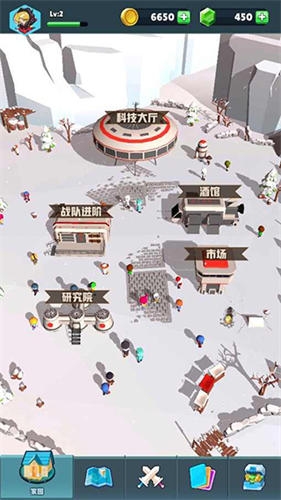 口袋军团下载截图
