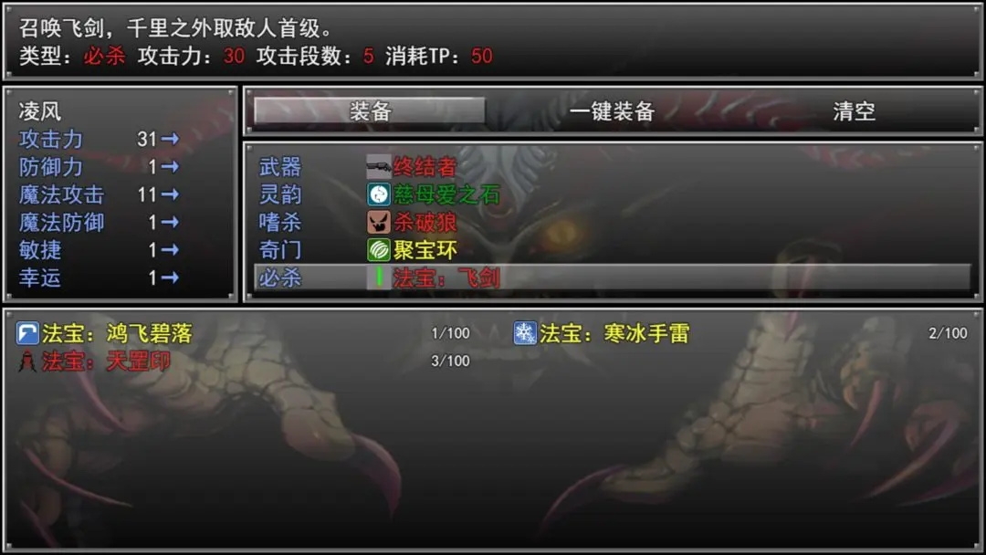 孤胆惊魂3起源游戏下载截图