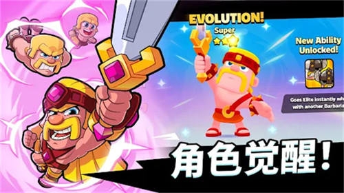 小队破坏者游戏下载截图