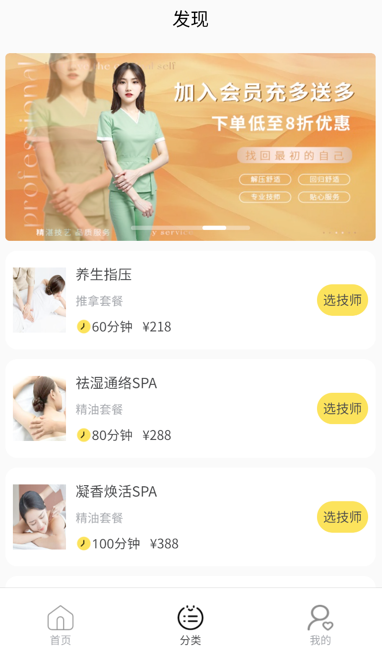 摩哆哆最新版下载截图