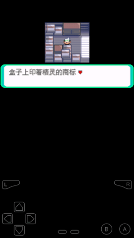 口袋妖怪节操传奇手机版下载截图