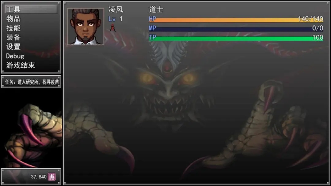孤胆惊魂3起源游戏下载截图