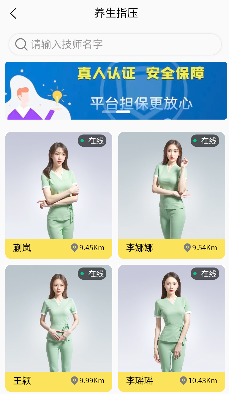 摩哆哆最新版下载截图