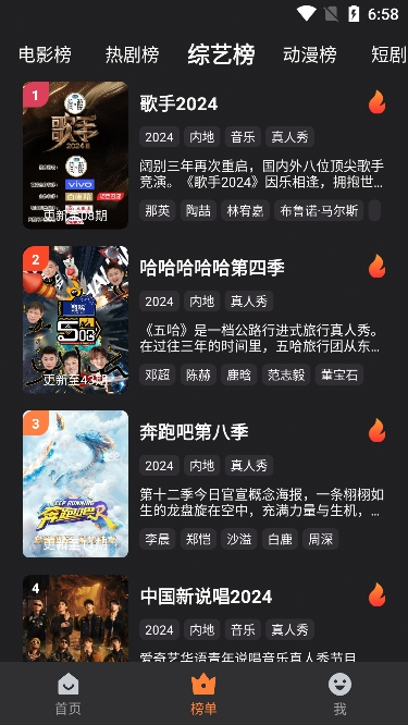 牛牛视频app最新版下载截图
