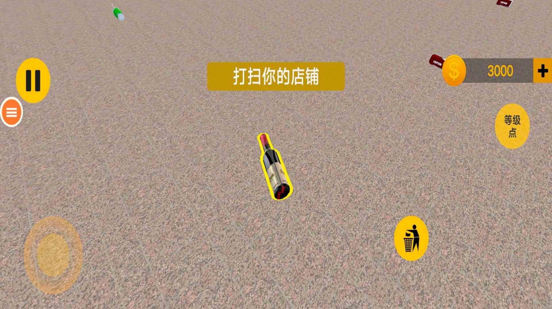 健身么兄弟下载截图