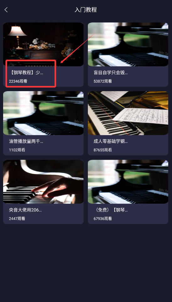 極簡音效大全手機版下載截圖